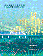 ANNUAL REPORT 2021