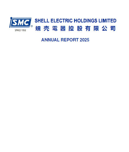 ANNUAL REPORT 2025