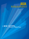 Interim Report 2003